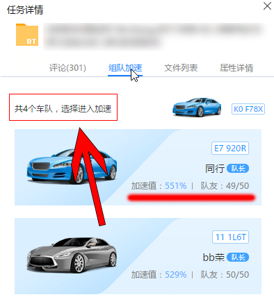 迅雷下载速度慢怎么办 迅雷下载速度慢怎么办