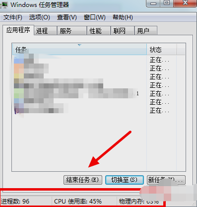 电脑cpu占用过高怎么办 电脑cpu占用过高怎么办