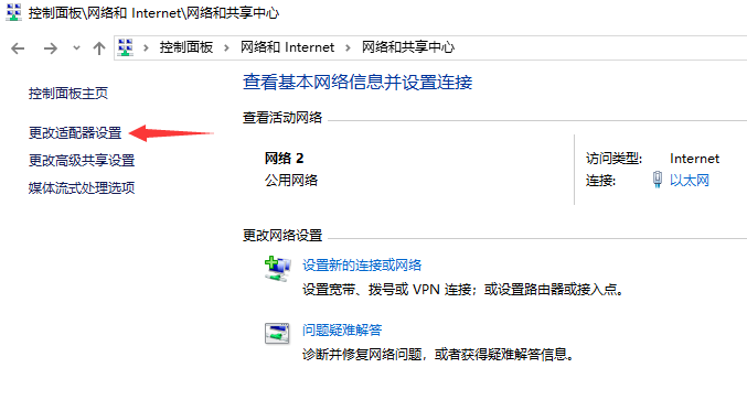 本地连接没有有效的ip配置怎么解决 本地连接没有有效的ip配置怎么解决