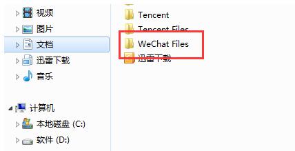微信在电脑上登录不了怎么办 微信在电脑上登录不了怎么办