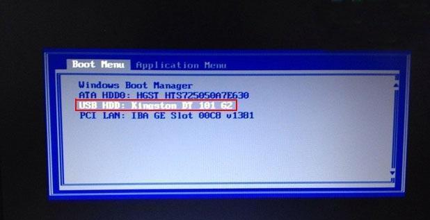 开机显示invalid partition table怎么办 开机显示invalid partition table怎么办