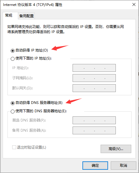win10系统本地连接设置教程 win10系统本地连接设置教程