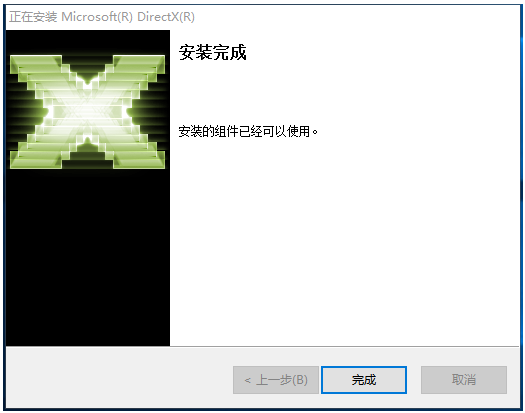 应用程序无法正常启动0xc000007b如何解决 应用程序无法正常启动0xc000007b如何解决