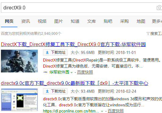 应用程序无法正常启动0xc000007b如何解决 应用程序无法正常启动0xc000007b如何解决