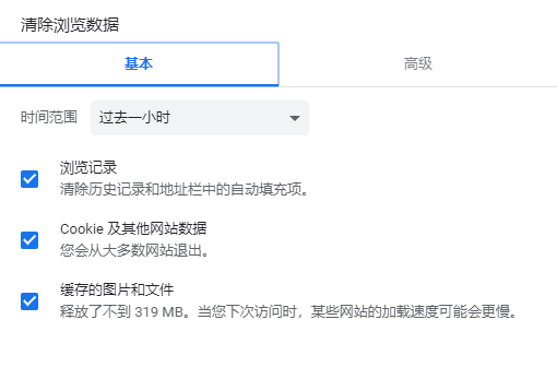 微信网页版登录不上了怎么办 微信网页版登录不上了怎么办