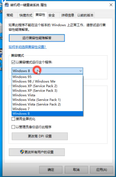 应用程序无法正常启动0xc000005如何解决 应用程序无法正常启动0xc000005如何解决