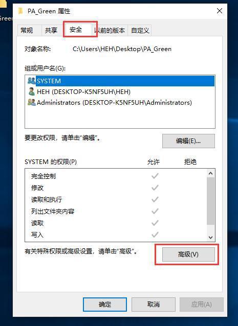 文件夹无法删除该怎么办 文件夹无法删除该怎么办
