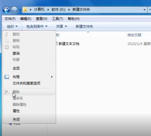 电脑提示不是有效的win32应用程序怎么办 电脑提示不是有效的win32应用程序怎么办