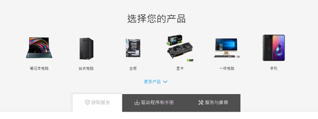 bios升级工具在哪里下载 bios升级工具在哪里下载