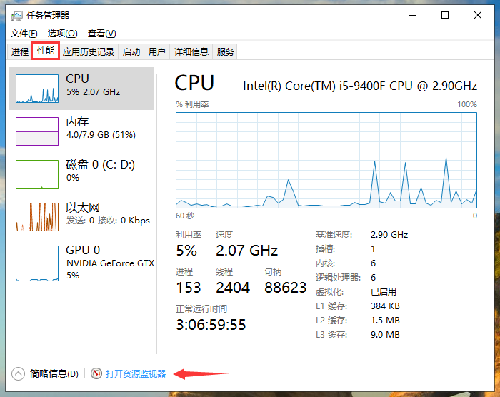 文件夹无法删除该怎么办 文件夹无法删除该怎么办