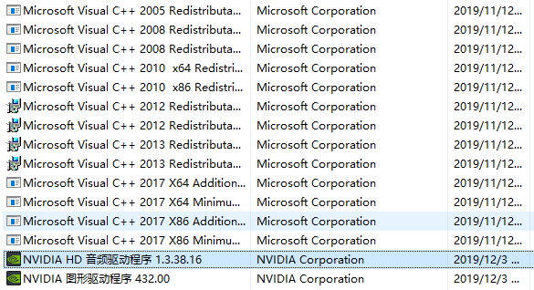 怎么修复蓝屏代码0x000008e 怎么修复蓝屏代码0x000008e