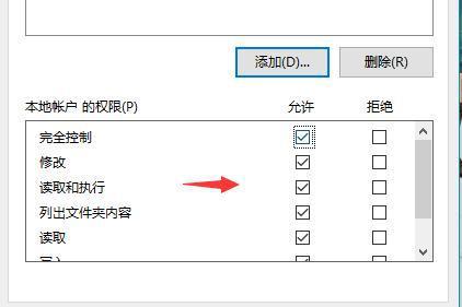 文件夹无法删除该怎么办 文件夹无法删除该怎么办