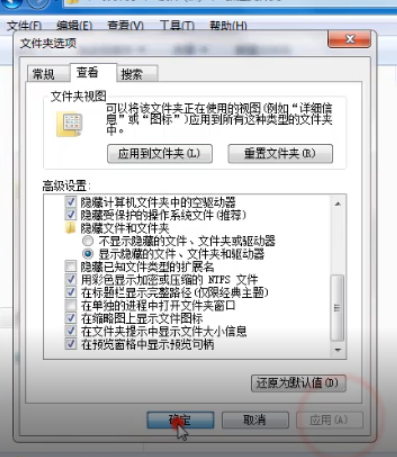 电脑提示不是有效的win32应用程序怎么办 电脑提示不是有效的win32应用程序怎么办