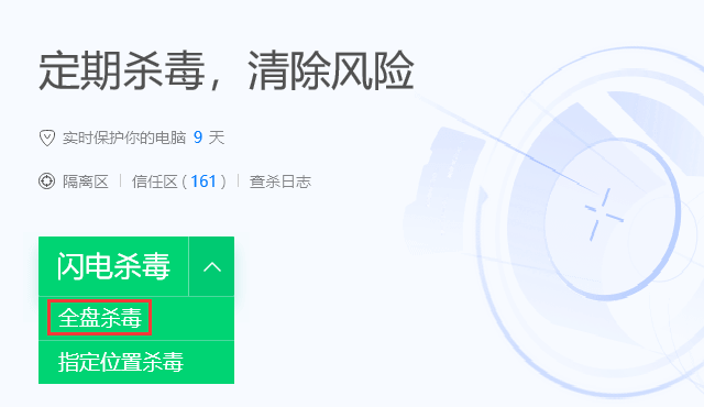 u盘中毒后怎么杀毒 u盘中毒后怎么杀毒