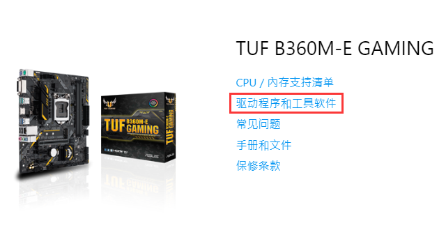 bios升级工具在哪里下载 bios升级工具在哪里下载