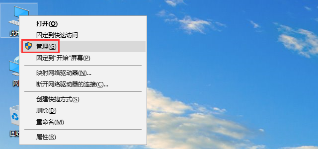 鼠标不动了怎么办 鼠标不动了怎么办