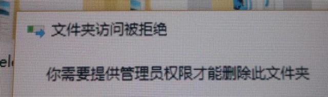 文件夹无法删除该怎么办 文件夹无法删除该怎么办