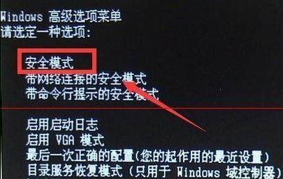 电脑出现蓝屏代码0x000000a的解决方法 电脑出现蓝屏代码0x000000a的解决方法