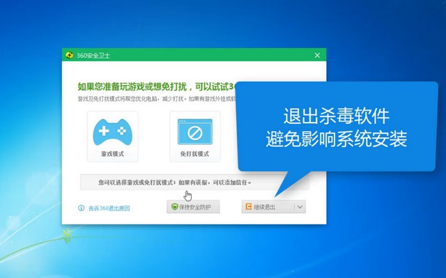 ROG电脑一键重装系统win8详细步骤 ROG电脑一键重装系统win8详细步骤