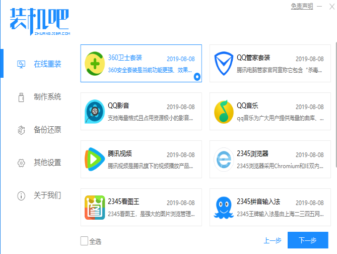 1622097181427305.png image.png