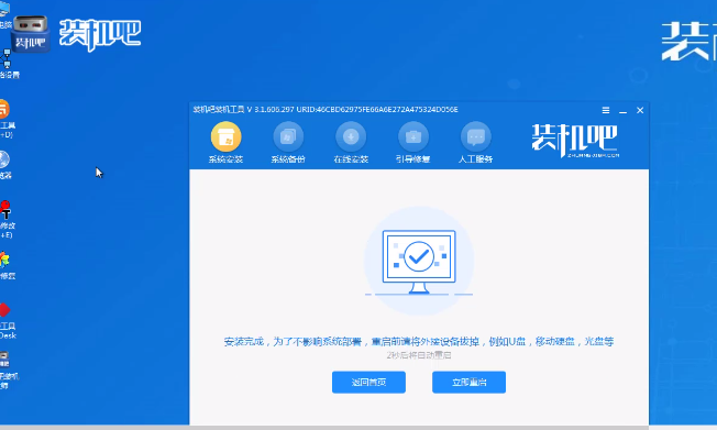 1622097336832578.png image.png