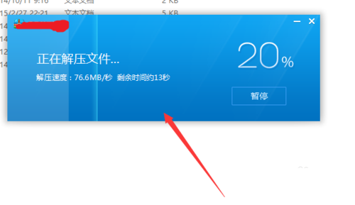 1486374602138768.png 3.png