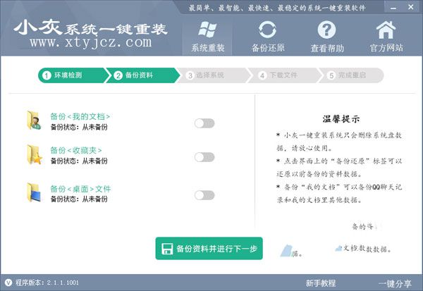 1486548820533421.jpg 2.jpg