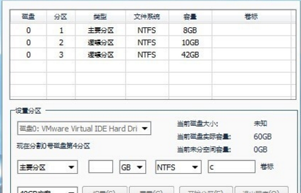 1503748593104459.png U盘分区