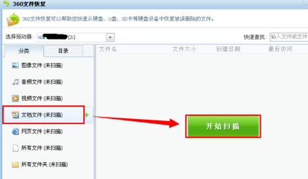 1504000071609373.png 修复软件