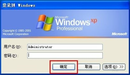 1503737665398689.png 电脑开机