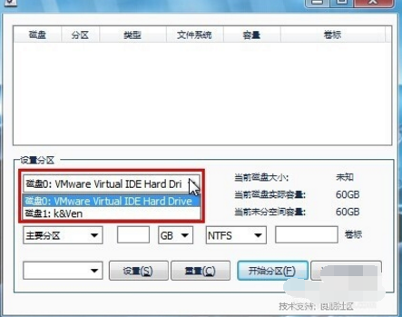 1503747970101184.png U盘分区