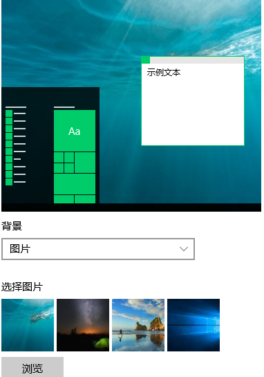 1503298592423346.png 壁纸设置