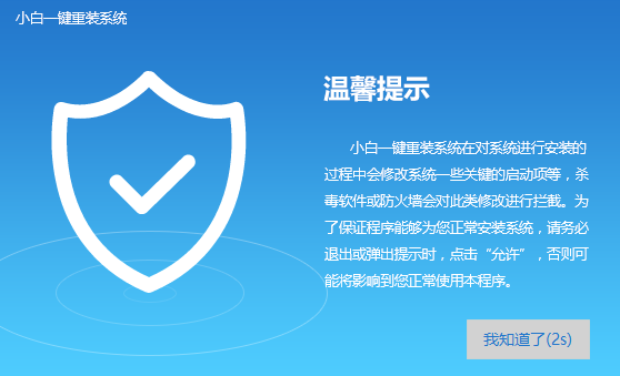 1502790913876213.png 怎样用U盘装系统