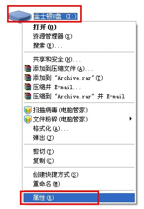 1502873267298296.png U盘写保护怎么去掉