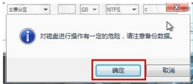 1503748483168684.png U盘分区