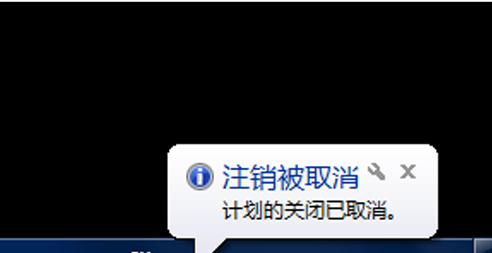 1502782150137103.png 怎么设置电脑自动关机