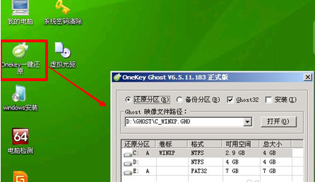 1502760602897255.png U盘如何装系统