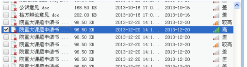 1504000191262407.png 修复软件