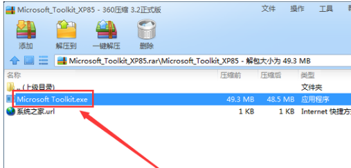 1503310140562812.png 激活工具