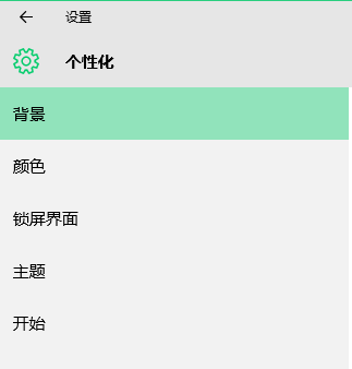 1503298447954444.png 壁纸设置