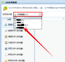 1504000024802112.png 修复软件