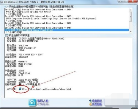 1505199481794022.png U盘