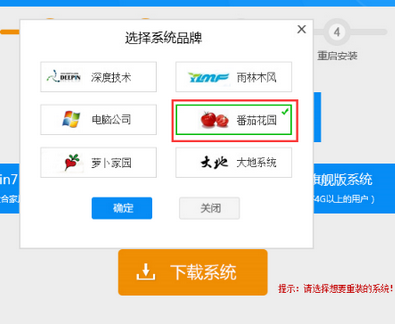 1503712106903495.png 重装xp