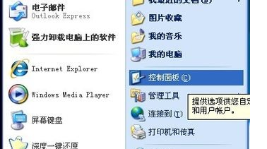 1503300601100780.png 电脑密码