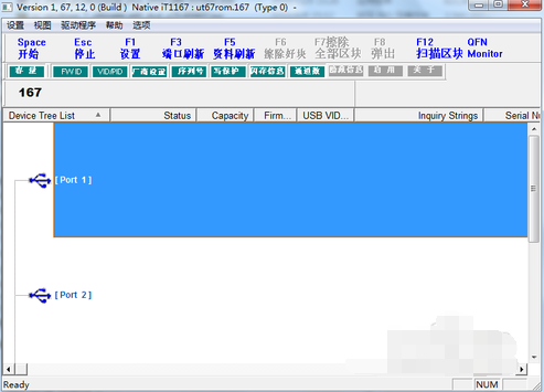 1503998713116943.png u盘工具