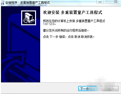 1503998571484537.png u盘工具