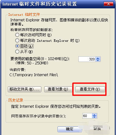 1505388572132090.png ie文件