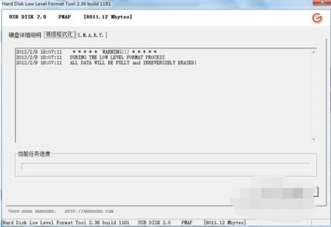 1503397524717167.png u盘低格