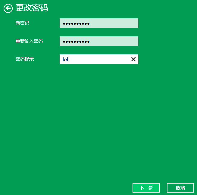 1504232982160680.png 电脑开机