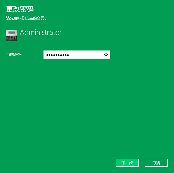 1504232894645950.png 电脑开机